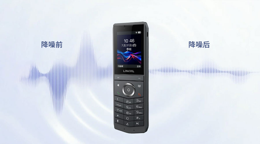 W620W新闻稿5.jpg